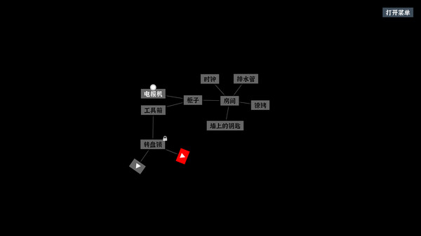 Nodes Escape gameplay screenshot