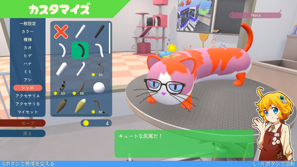 Nyaaaanvy gameplay screenshot