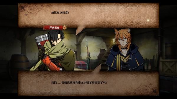 Olaguna Chronicles gameplay screenshot