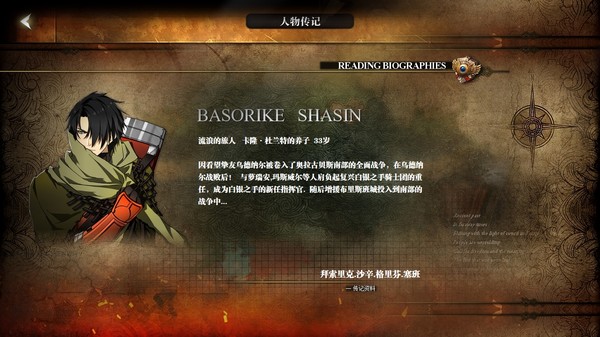 Olaguna Chronicles gameplay screenshot