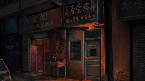 Paper Bride 3 Unresolved Love gameplay screenshot