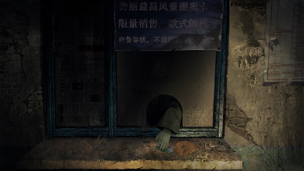 Paper Bride 4 Bound Love gameplay screenshot