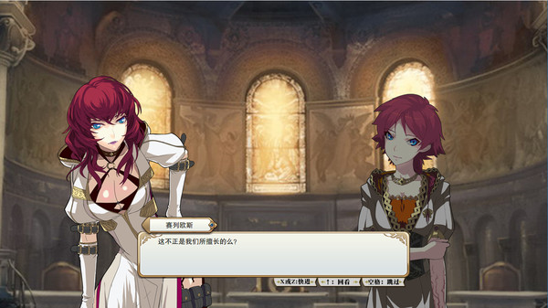 Paralines The Last paladin gameplay screenshot