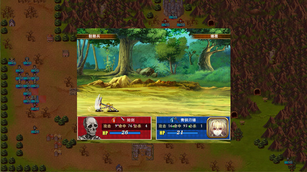 Paralines The Last paladin gameplay screenshot