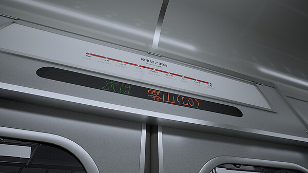 Platform 8 gameplay screenshot