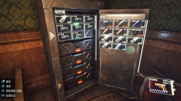 Project Morpheus: Prologue gameplay screenshot