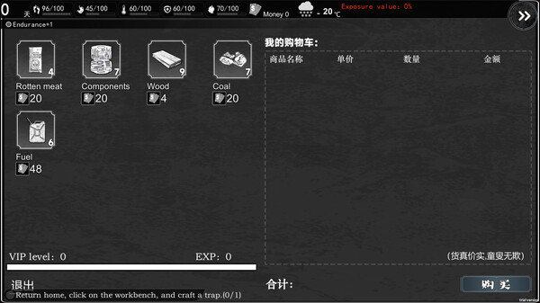Project Of Cooling The Earth gameplay screenshot