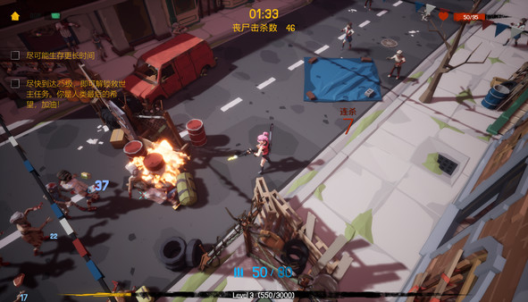 瘟疫清零计划 Project Zero gameplay screenshot