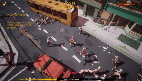 瘟疫清零计划 Project Zero gameplay screenshot
