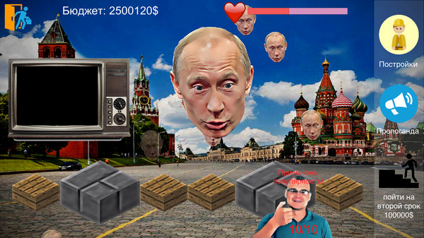 Putin Life gameplay screenshot