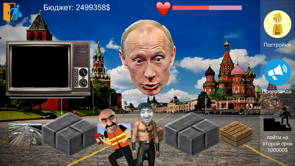 Putin Life gameplay screenshot