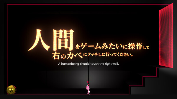 Q2 HUMANITY gameplay screenshot