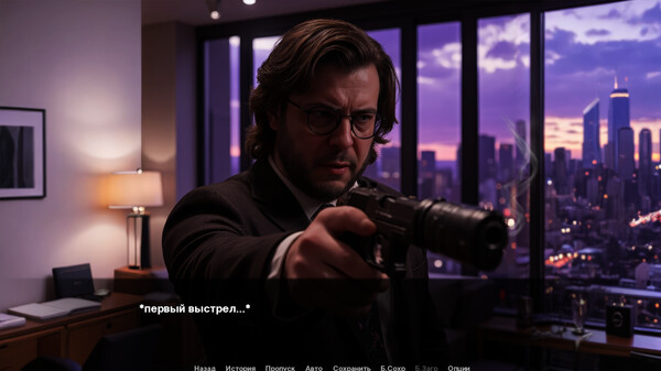 QUIET DAN gameplay screenshot