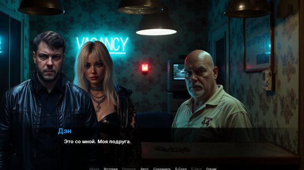 QUIET DAN gameplay screenshot