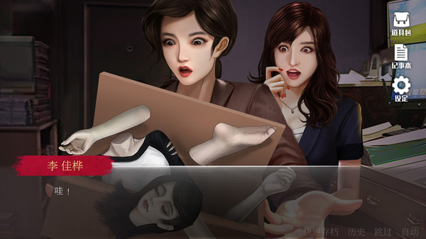 Rainy Butcher gameplay screenshot