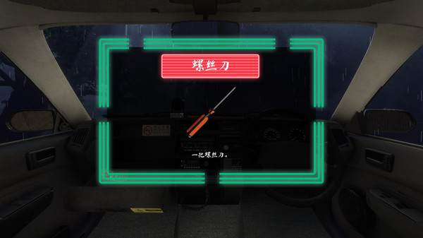 Rainy Butcher gameplay screenshot
