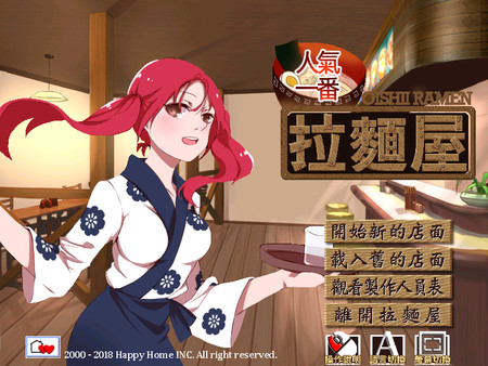 Ramen gameplay screenshot