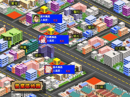 Ramen gameplay screenshot