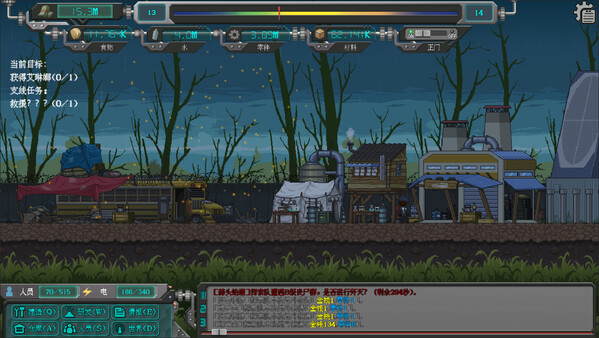 Rebirth evolution gameplay screenshot