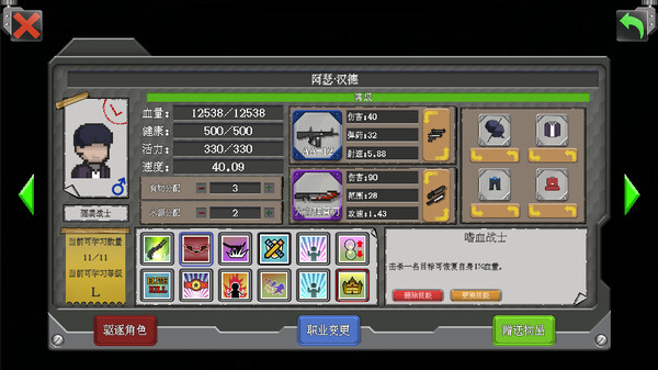 Rebirth evolution gameplay screenshot