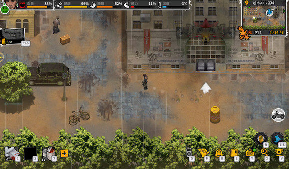 Reborn In Wild City 迷城重生 gameplay screenshot