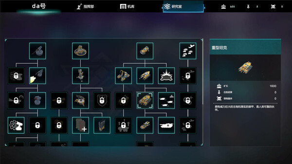 ReEarth gameplay screenshot