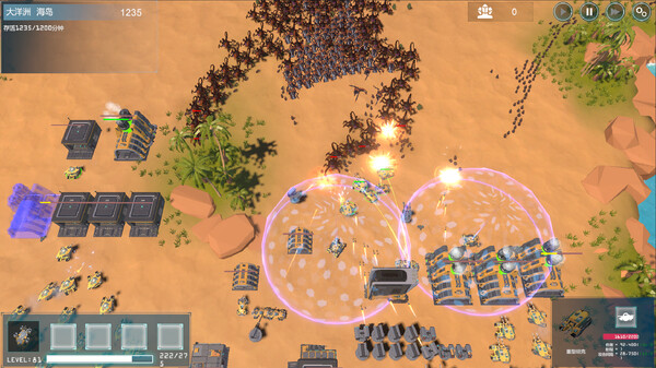 ReEarth gameplay screenshot