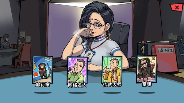 Retirement Simulator gameplay screenshot
