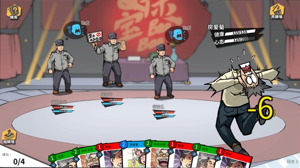 Retirement Simulator gameplay screenshot