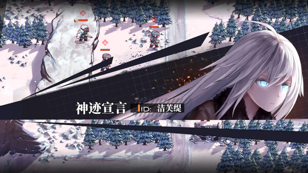 Reverse Collapse: Code Name Bakery gameplay screenshot