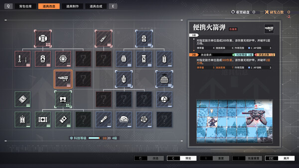 Reverse Collapse: Code Name Bakery gameplay screenshot