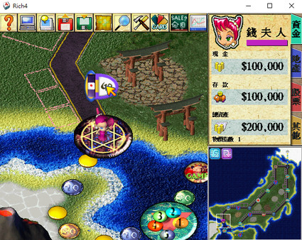 Richman 4 gameplay screenshot