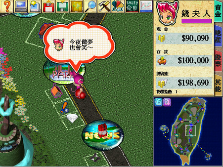 Richman 4 gameplay screenshot