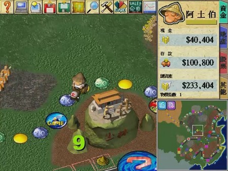 Richman 4 gameplay screenshot