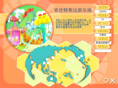 Richman 8 gameplay screenshot