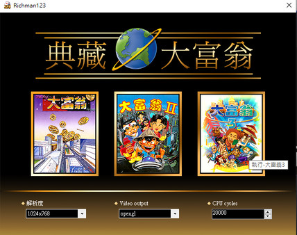 Richman: Clasic gameplay screenshot