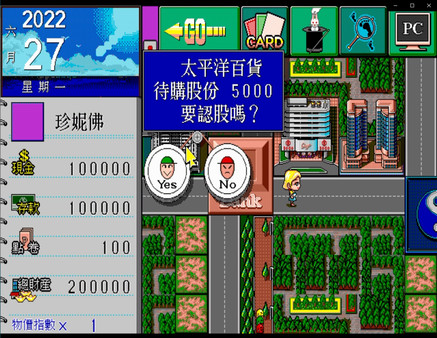 Richman: Clasic gameplay screenshot