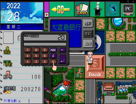 Richman: Clasic gameplay screenshot