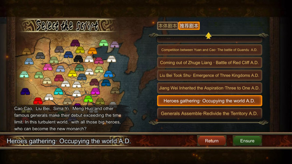 Rise Of Three Kingdoms gameplay screenshot
