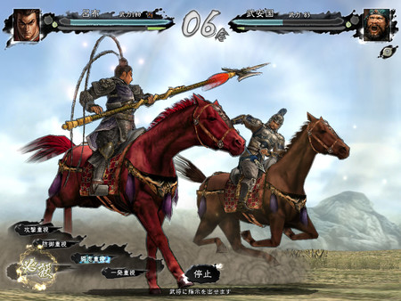 Romance of the Three Kingdoms XI with Power Up Kit gameplay screenshot