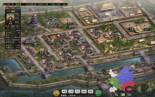 Romance of the Three Kingdoms XII with Power Up Kit gameplay screenshot