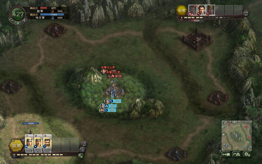 Romance of the Three Kingdoms XII with Power Up Kit gameplay screenshot