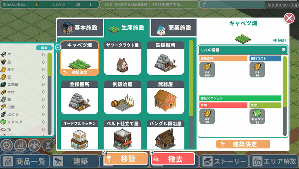 Rota's Nautical Chronicles of Trade gameplay screenshot