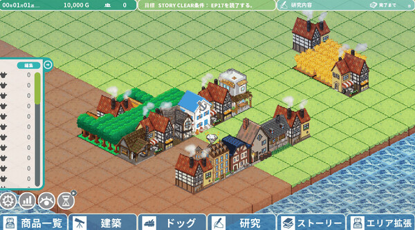 Rota's Nautical Chronicles of Trade gameplay screenshot
