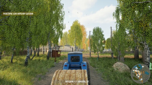 Russian Village Simulator gameplay screenshot