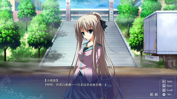 雾之本境S Conspiracy Field: Fog Shadow gameplay screenshot