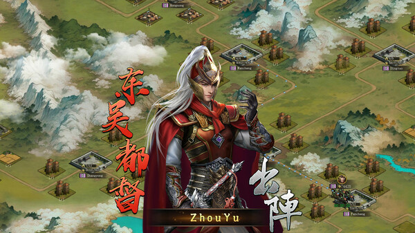 Sanguo's Ambition 4 :Three Kingdoms gameplay screenshot