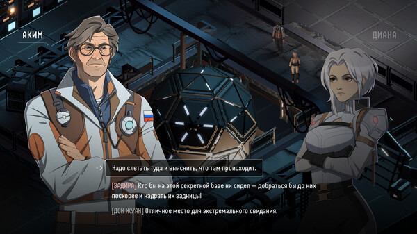 Saturn gameplay screenshot