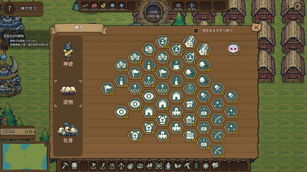 Scarecropia gameplay screenshot