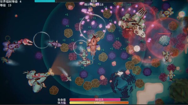 Sea Of Radiation 2 gameplay screenshot